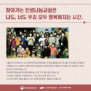 연무대지역아동센터 이미지