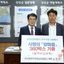 한우리영농법인 이미지