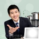 향남1등공인중개사사무소 이미지