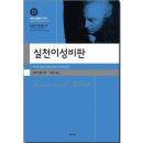 도서출판 임마누엘 - 남구 | 도서출판 임마누엘