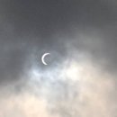 SOLAR ECLIPSE HAPPENING NOW 이미지