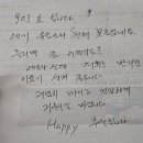 사과소리