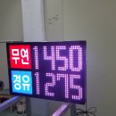 조양주유소 - 6999 | 조양주유소