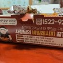 꾸브라꼬숯불두마리치킨보성점