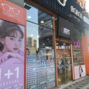 보보스안경·위드렌즈 민락점 이미지