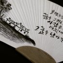 마음을 담은 캘리그라피 이미지