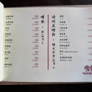 야끼니꾸소량속초아프리카점