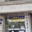 아우라댄스아카데미