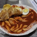 섹시한떡복이