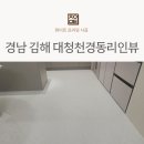 장유로334번길 이미지