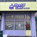 미츄케이크