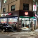 옛맛수제피순대 이미지