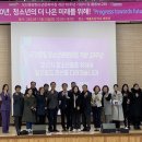 오산중앙청소년문화의집 이미지