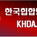웰빙무도학원 - 2248 | 웰빙무도학원