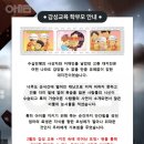 인성 체육관 이미지