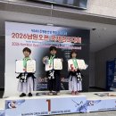 2026 남원오픈 국제 검도대회 이미지