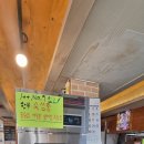 만수시장1 이미지