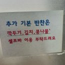 착한한우해장국 | 🥩 외대 근처 이문동맛집 추천! 주인장이 직접 손질한 한우 소갈빗살 & 해장국 후기