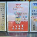 미스터옥슈슈 이미지