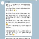 로터스블랑 | W6 대구 어두운홀 아이폰스냅 추천 로터스101 아무르블랑 아이폰스냅 계약후기