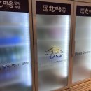 씨유매곡현대파크점 | 울산 매곡동 맛집 한마음정육식당 울산매곡점 삼겹살 맛집