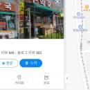 메디칼큰온누리약국 이미지