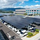 모비스 태양광발전소 이미지
