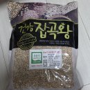 (유기농)25년산 검은통밀쌀, 앉은뱅이통밀쌀/땅끝해남집님 이미지