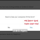 상하이(상해) 이미지