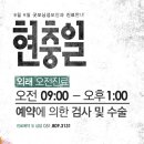 굿모닝 PC 네이버블로그