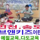 인천후정초등학교 이미지
