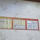 착한고기(거제점) 이미지