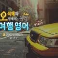 [일본어뱅크] 좋아요 일본어회화 입문 이미지