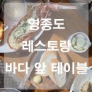 바다앞