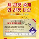플리트 이미지