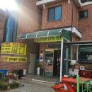 금호돈&오리 네이버블로그
