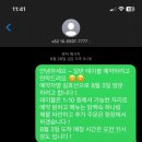 (주)남양관광