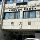 오늘의 안경(춘천강원대점) | 춘천안경원 오늘의안경 춘천강원대점 / 안경맞추기