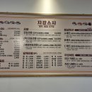 지강스시 | [성남 산업단지] 지강스시 가성비 초밥세트 솔직한 후기