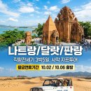 (주)가자투어