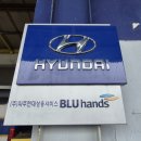 상용트럭.버스정비