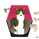 동화소방