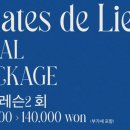 리앙필라테스스튜디오 - 용산구 서빙고로 69 | 리앙필라테스스튜디오