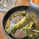 25시양평해장국 이미지