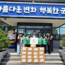 부계면 행정복지센터 경북일보