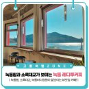 레디투커피 이미지