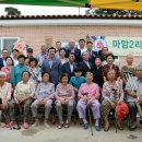 마암경로당 뉴스충청인