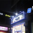 금천정비