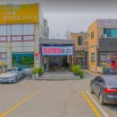 양지유황천 이미지