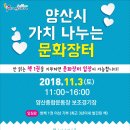 양산종합운동장 보조경기장 네이버블로그